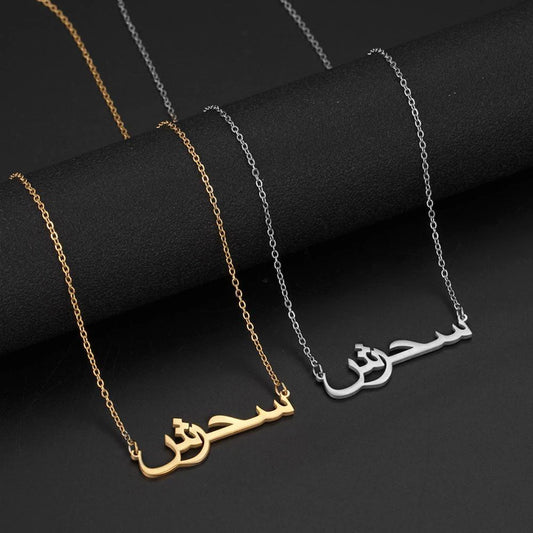 To My Sister Gift Necklace